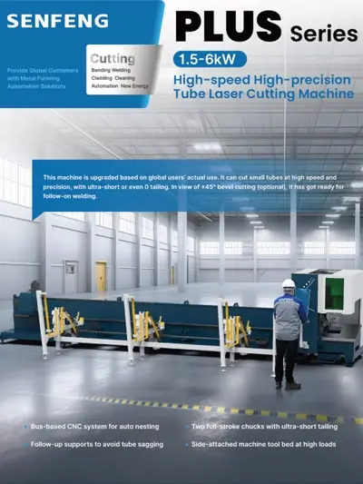 Tubo de corte láser serie PLUS​