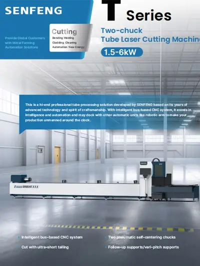 Tubo de corte láser serie T​